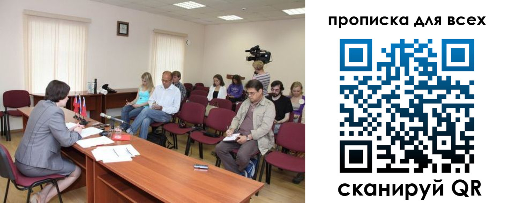 прописка от собственника в Щиграх