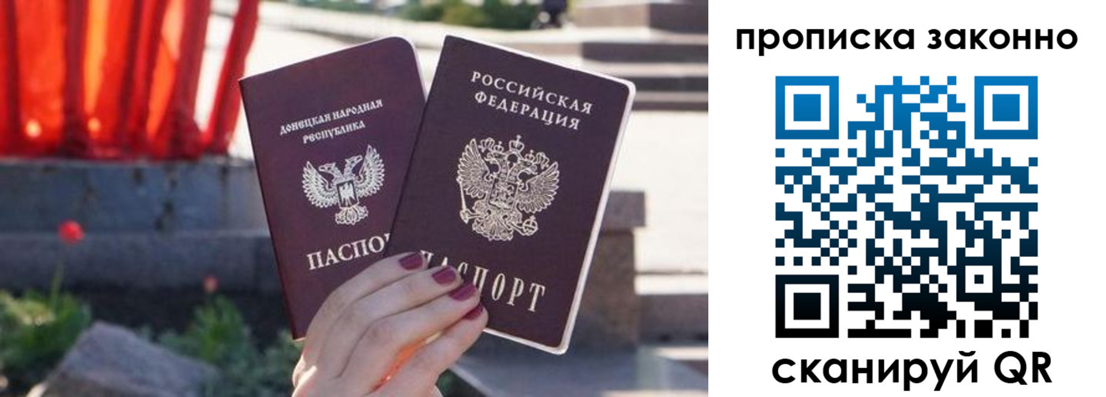 временная регистрация адрес в Щиграх